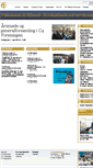Mobile Screenshot of c4.dk